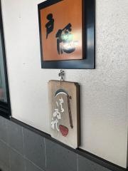 戸隠そば駿府店