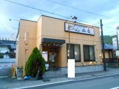 黒うどん山長諏訪店