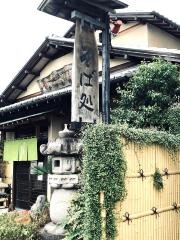 手もみそばいけもり