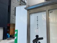 大松屋