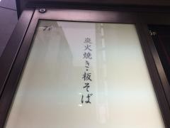大松屋