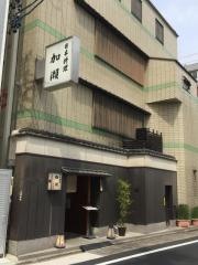 日本料理加瀬