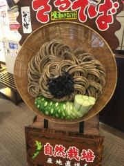 そじ坊幕張ＷＢＧ店