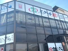 個別指導塾のスクールＩＥ　大府校