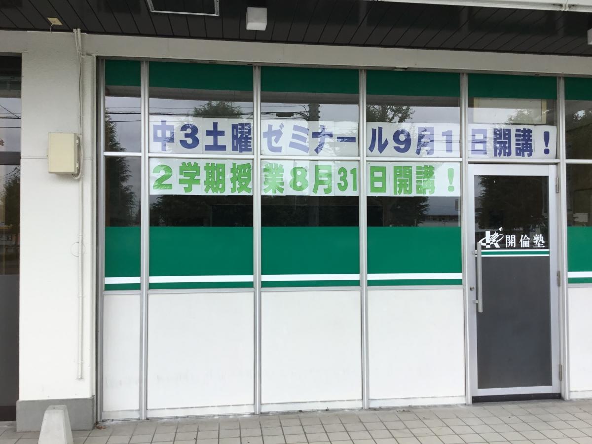 入り口近辺