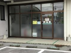 開倫塾　上三川校