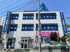 早稲田アカデミー　東川口校