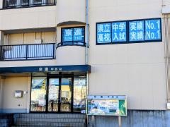京進の中学・高校受験ＴＯＰ∑　甲西校
