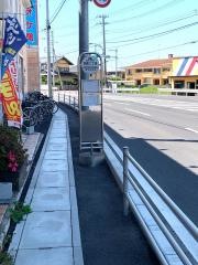 「西原二丁目」バス停留所