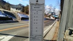 「弁天橋」バス停留所