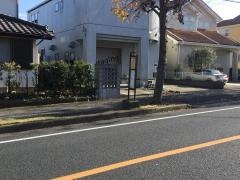 「東国分寺台」バス停留所