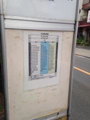 「六所神社前」バス停留所