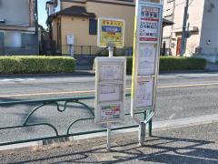 「啓明学園」バス停留所