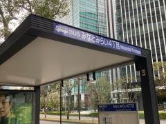 「みなとみらい４丁目」バス停留所