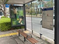 「みなとみらい４丁目」バス停留所