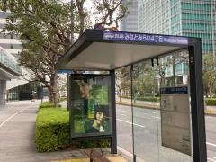 「みなとみらい４丁目」バス停留所