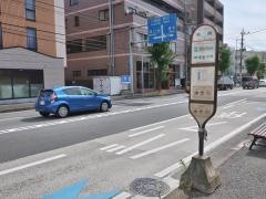 「馬絹」バス停留所
