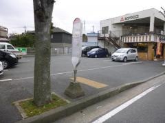「佐原橋」バス停留所