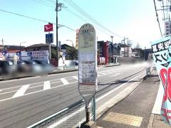 「二宮高校入口」バス停留所