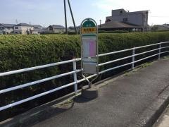 「海老島北」バス停留所