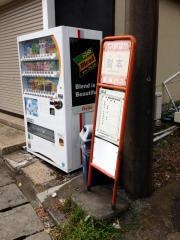 「梨本」バス停留所