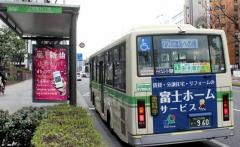 「上本町六丁目」バス停留所