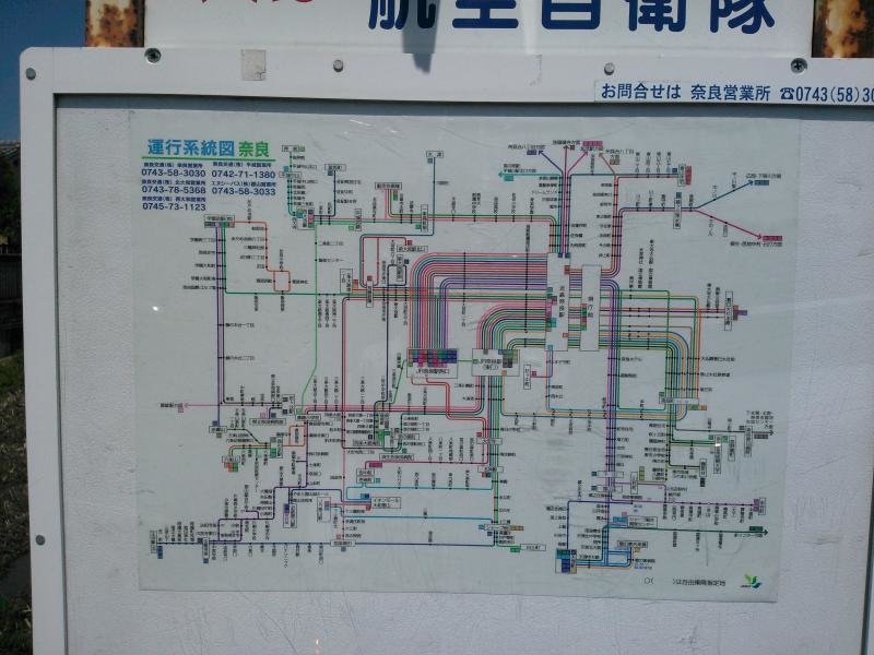 「北法華寺町」