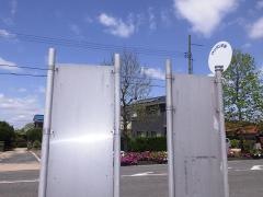 「小野田市立病院前」バス停留所