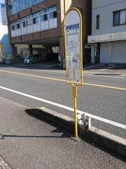 「伊野駅前」バス停留所