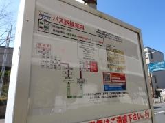 「内浜西区役所前」バス停留所