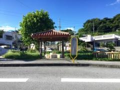 「西河」バス停留所