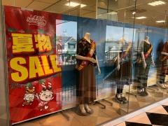 ファッションセンターしまむら　干隈店