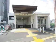 二十四軒駅