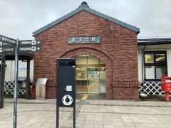 喜多方駅