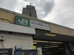 飯田橋駅