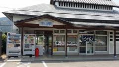 本山駅
