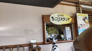 ちこり村