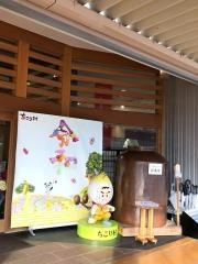 ちこり村