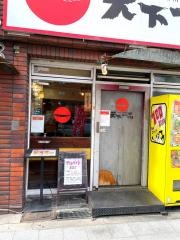 天下一品　淡路店