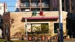 いたり家　綱島3丁目店