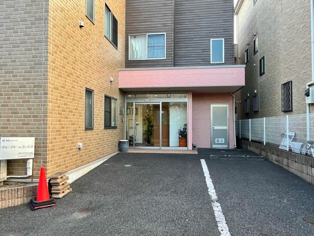 東電さわやかグループホームさいたま