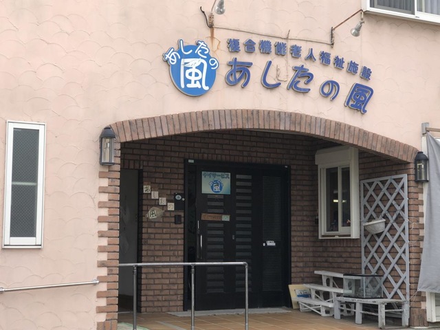 あしたの風 雰囲気