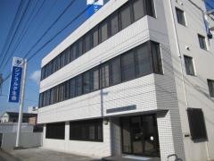 ジブラルタ生命保険株式会社　阿南営業所