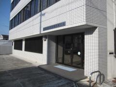 ジブラルタ生命保険株式会社　阿南営業所