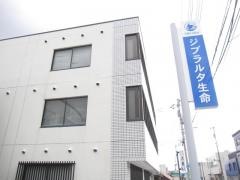 ジブラルタ生命保険株式会社　阿南営業所