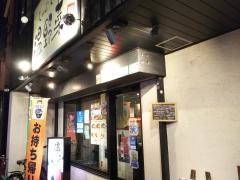 しゃぶしゃぶ温野菜　武蔵小杉店