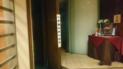 青蓮　六本木一丁目店