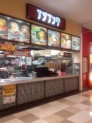 アジアン亭　アピタ御嵩店