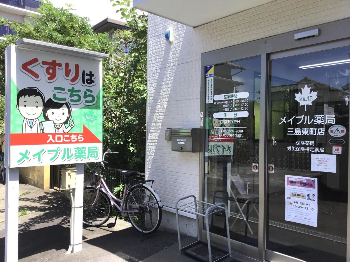 店舗入り口