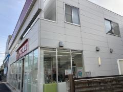 アイン薬局　鶴見店